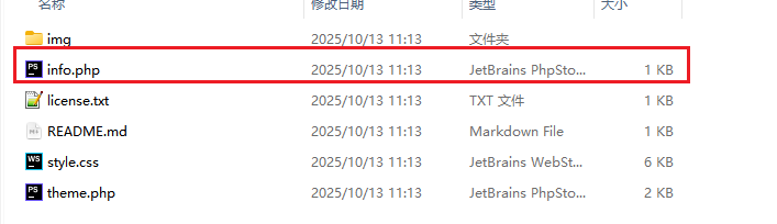 image-20251013111400478