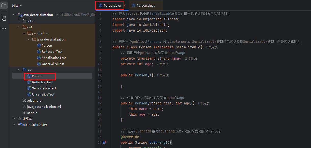image-20251020162341678