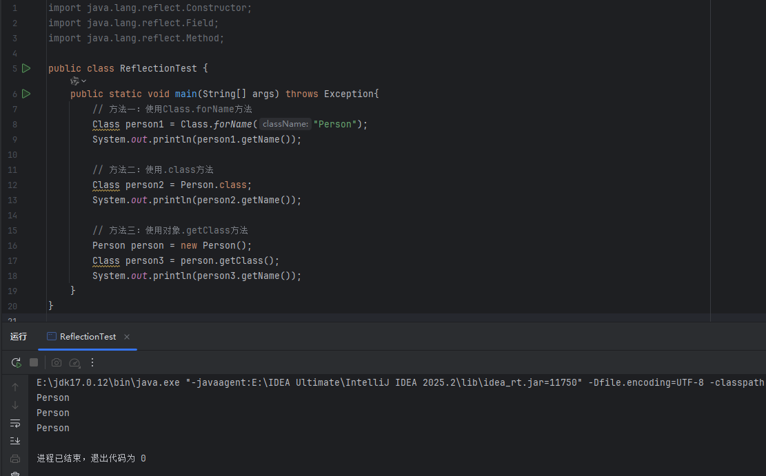 image-20251020163826915