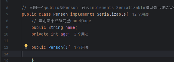 image-20251020172349656