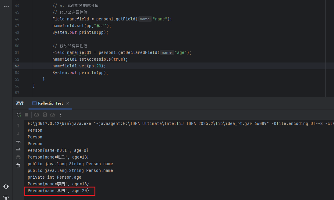 image-20251020173917293