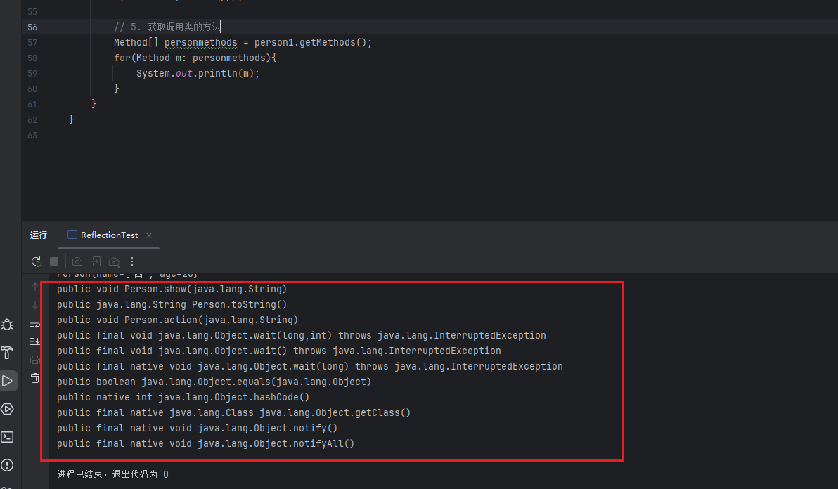 image-20251020181229548