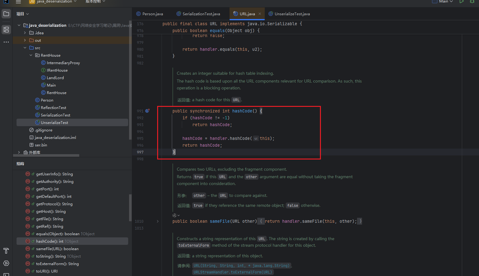 image-20251021190529307