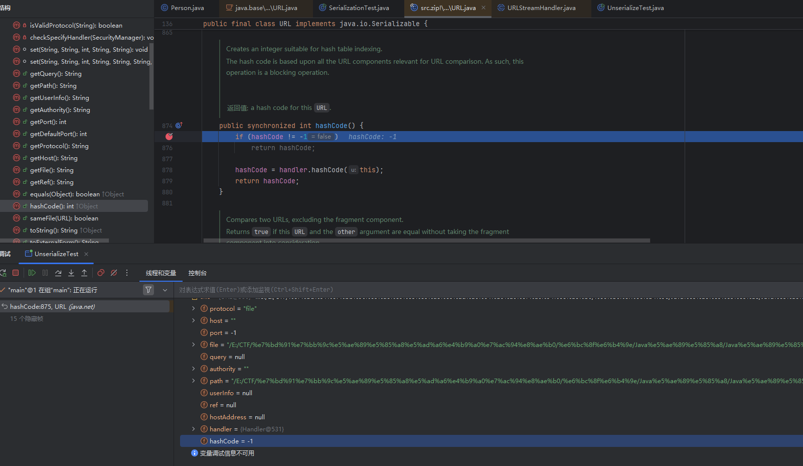 image-20251021211010241