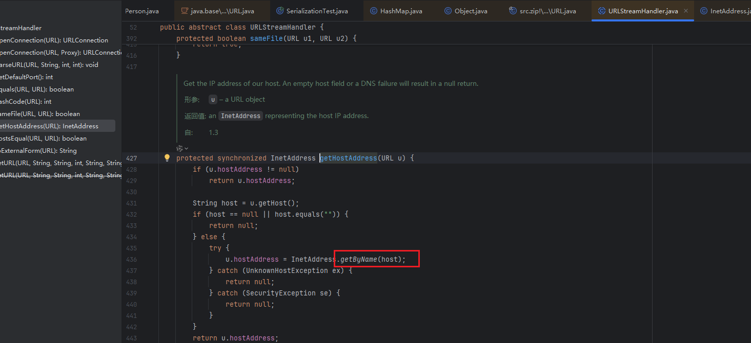 image-20251021213110105