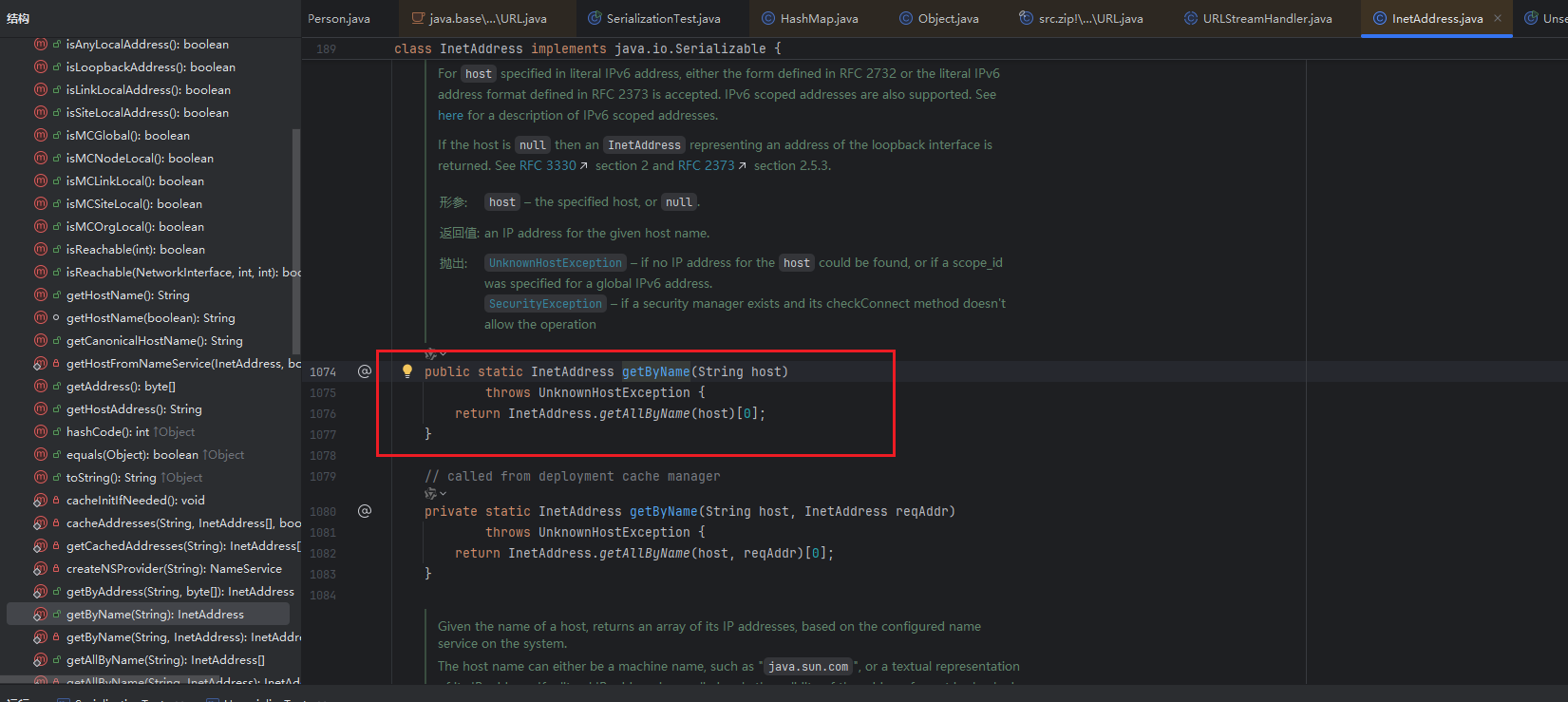 image-20251021213137644