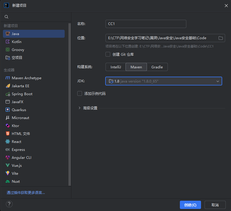 image-20251026095523827