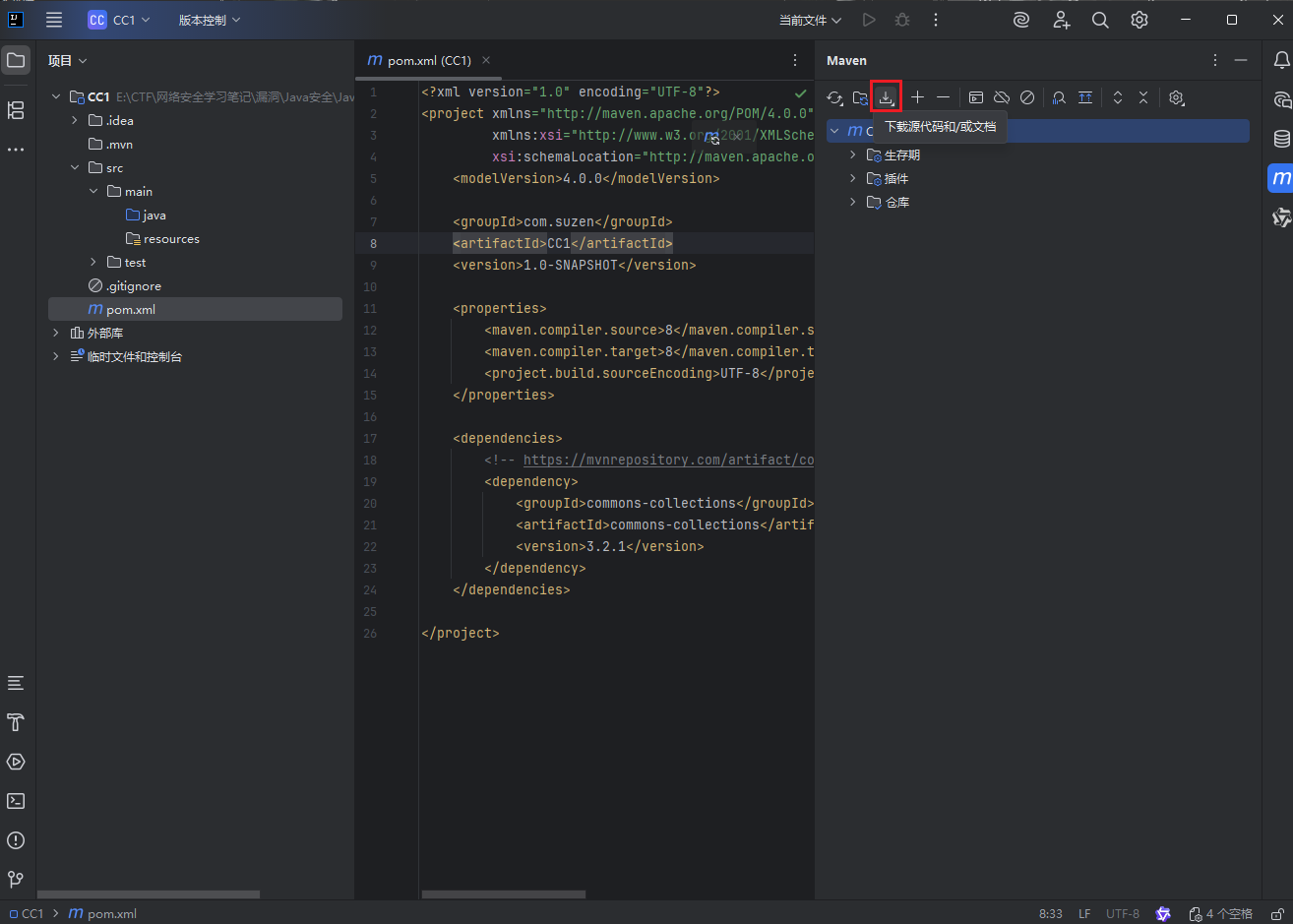 image-20251026101814587