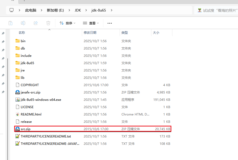 image-20251026103640314