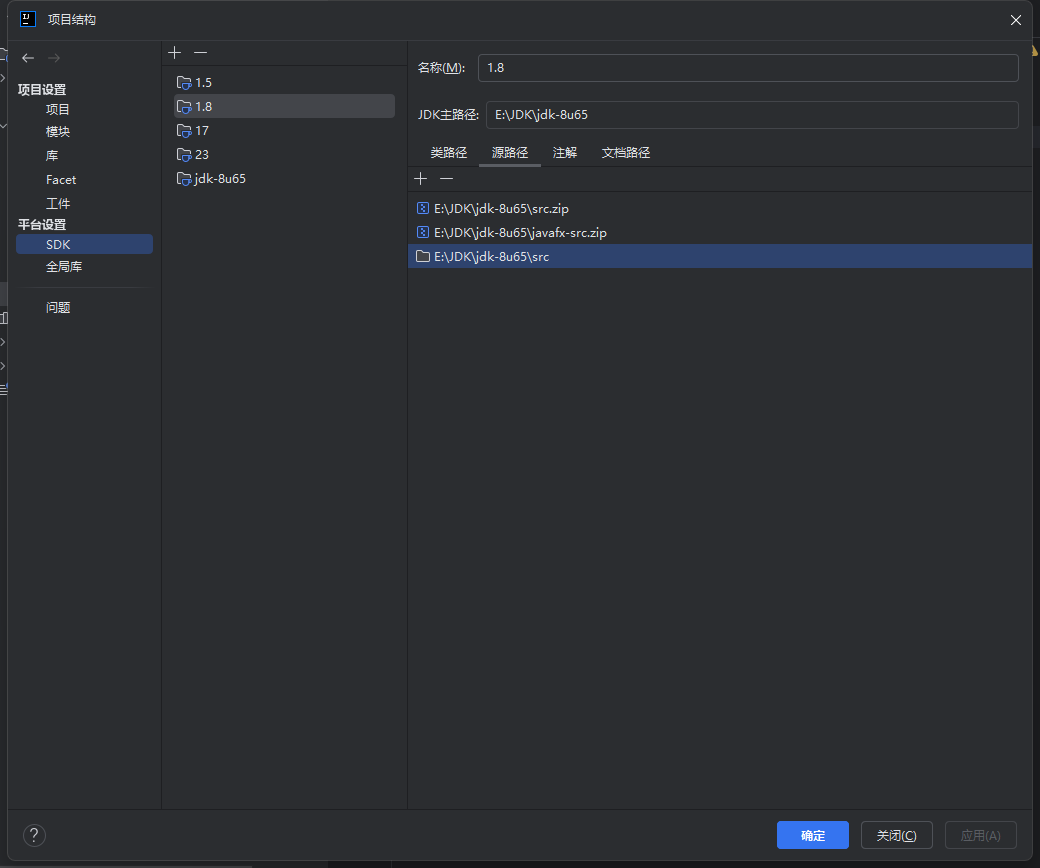 image-20251026104829396