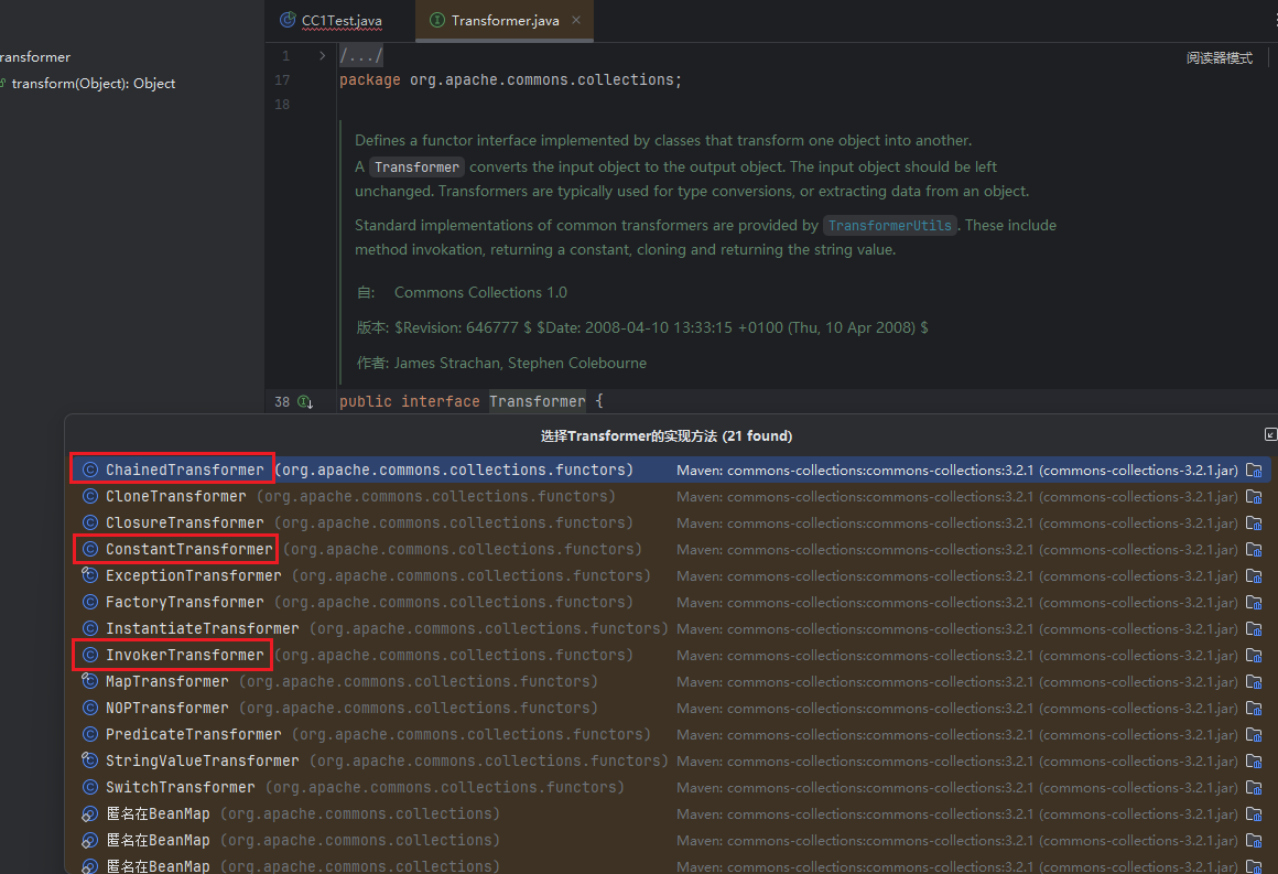 image-20251027165806858