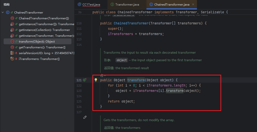 image-20251027170613576