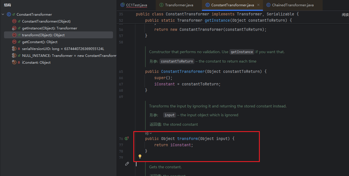 image-20251027171625462