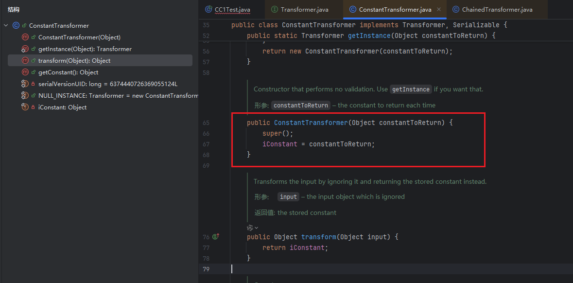 image-20251027171724083