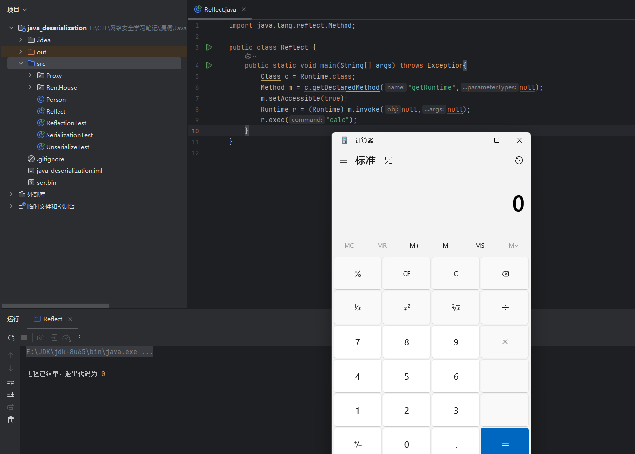 image-20251027174637969