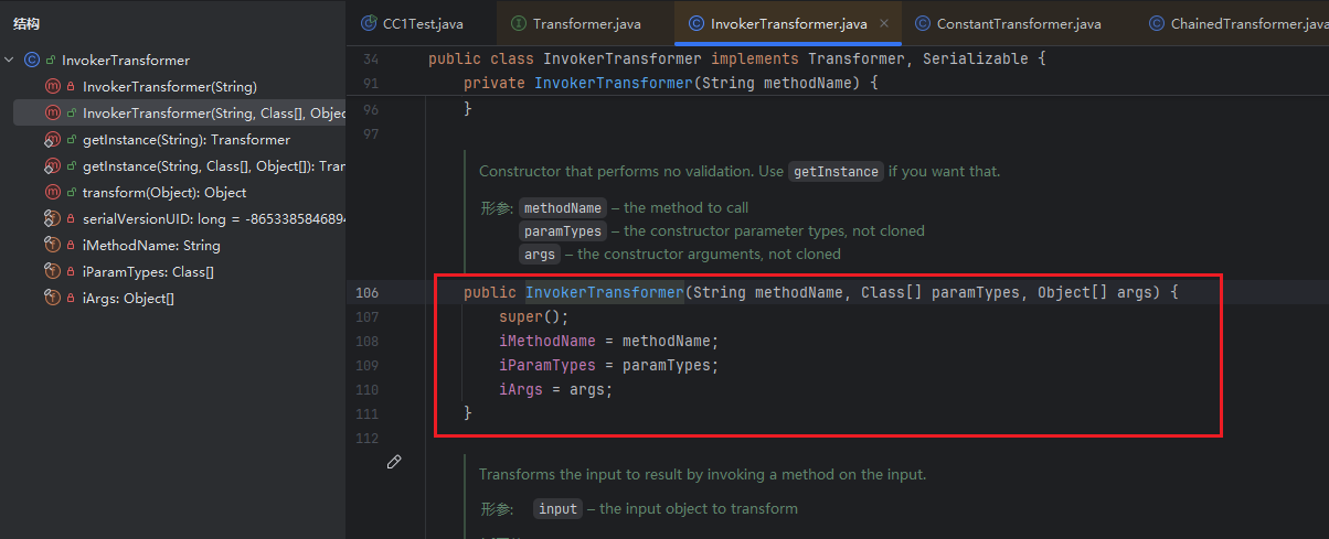 image-20251027180201899