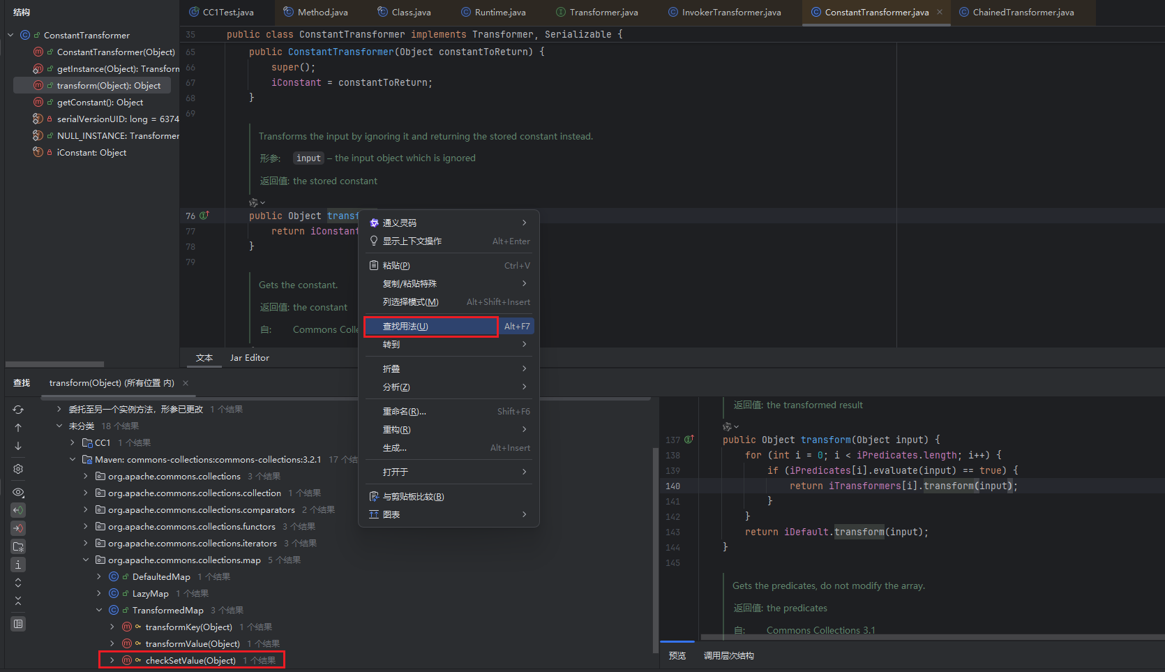 image-20251027211350609