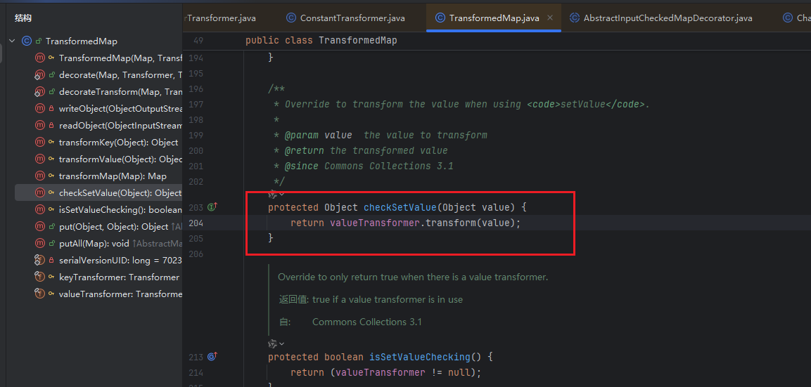 image-20251027212512858