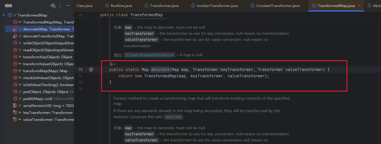 image-20251027212857708