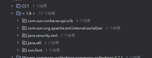 image-20251104171845504