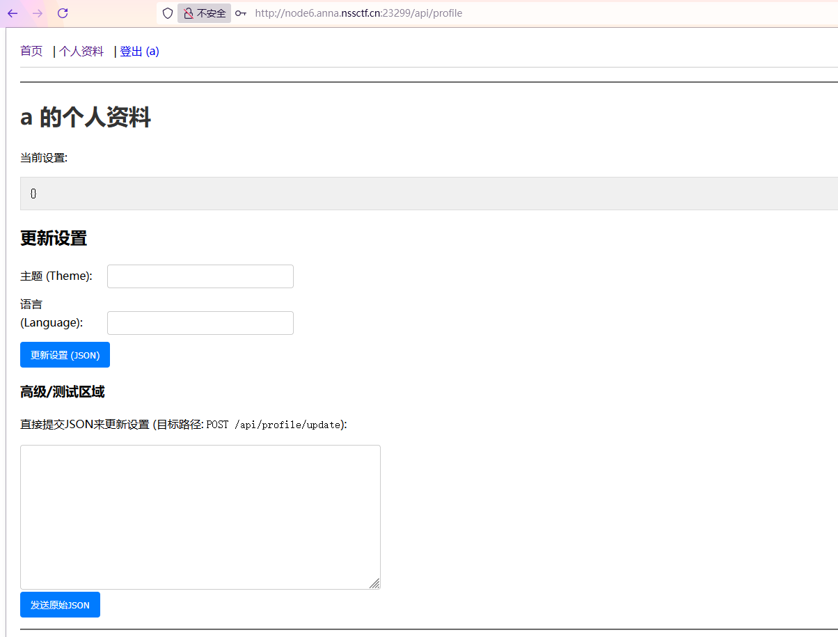 image-20250526205455059