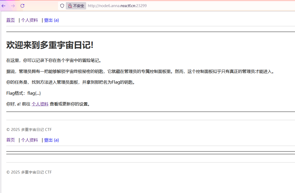 image-20250526205511513