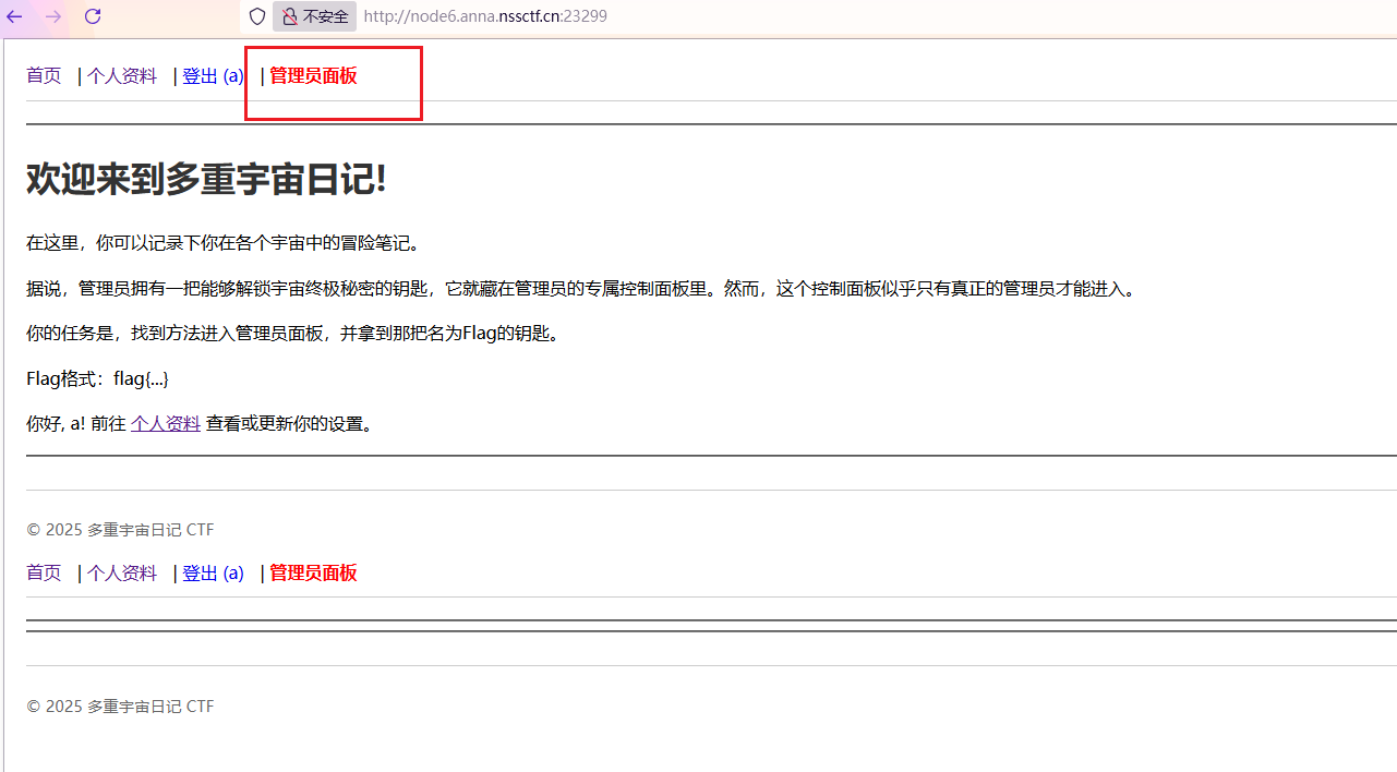 image-20250526205633190