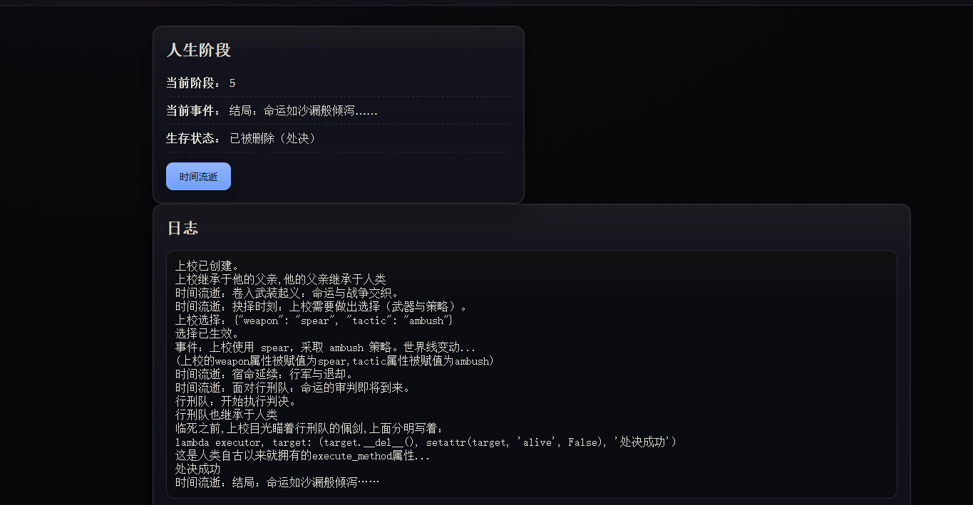 image-20251105142444587