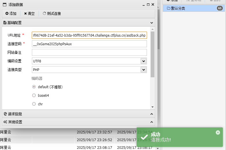 image-20251106190346463