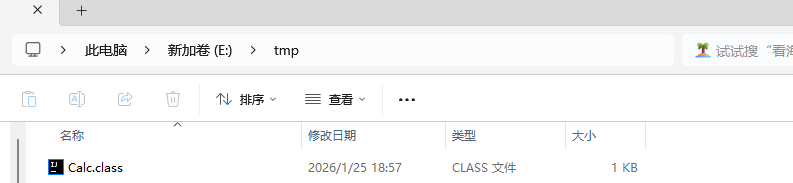 image-20260204142512159