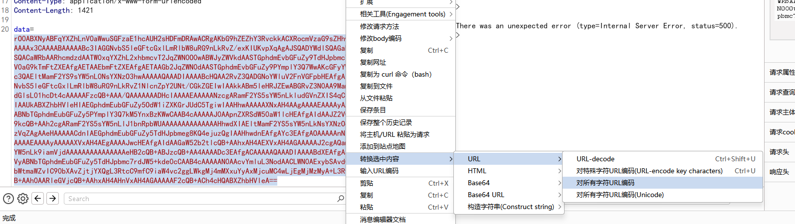 image-20260204154735768