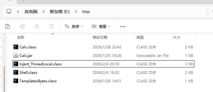 image-20260204202001894