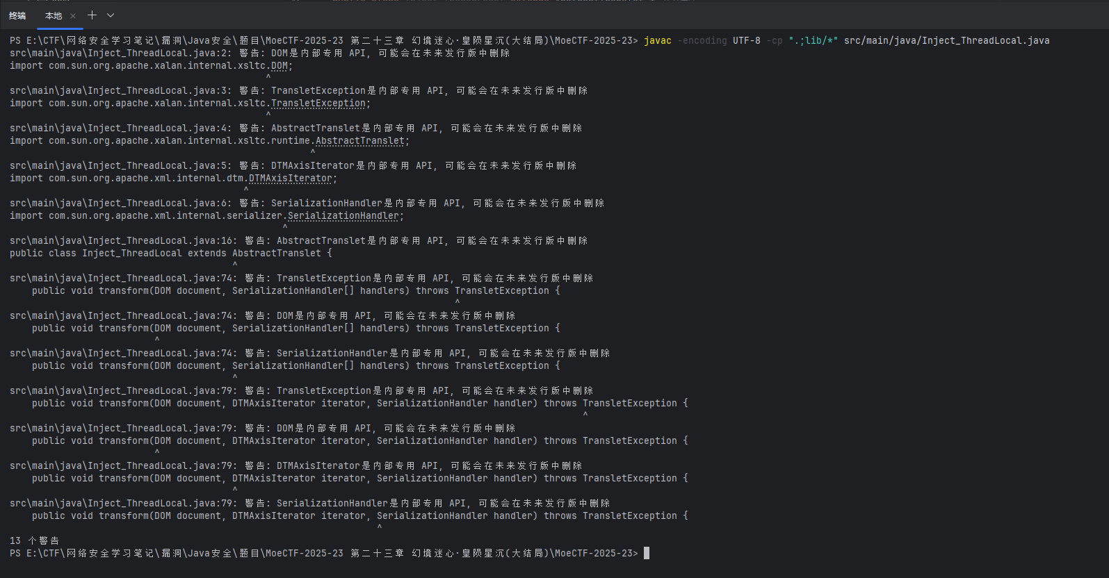 image-20260204204614355