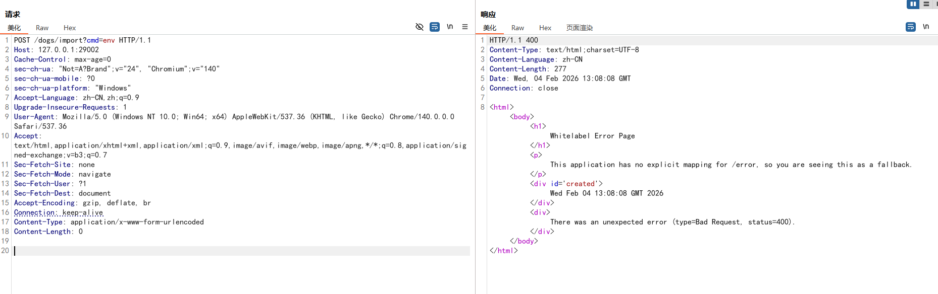 image-20260204210827383