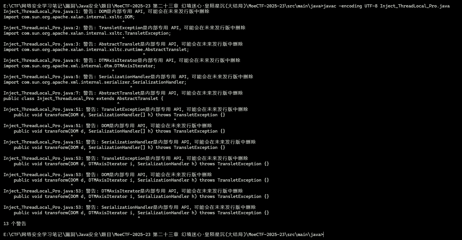 image-20260204211653718