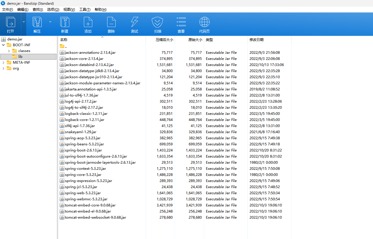 image-20260205135346338