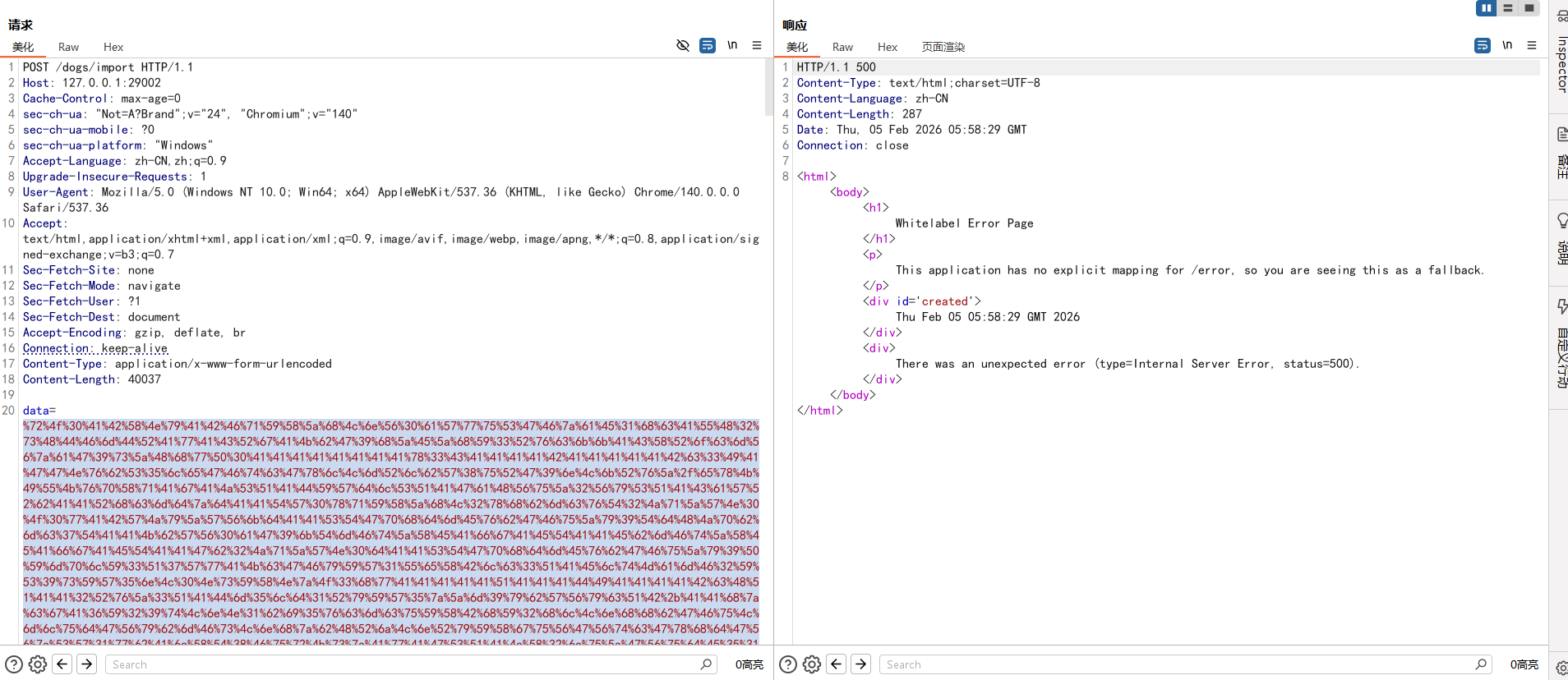 image-20260205135916610