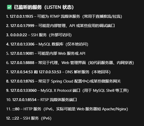 image-20260410092025066