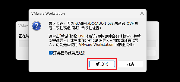 image-20260220121802044