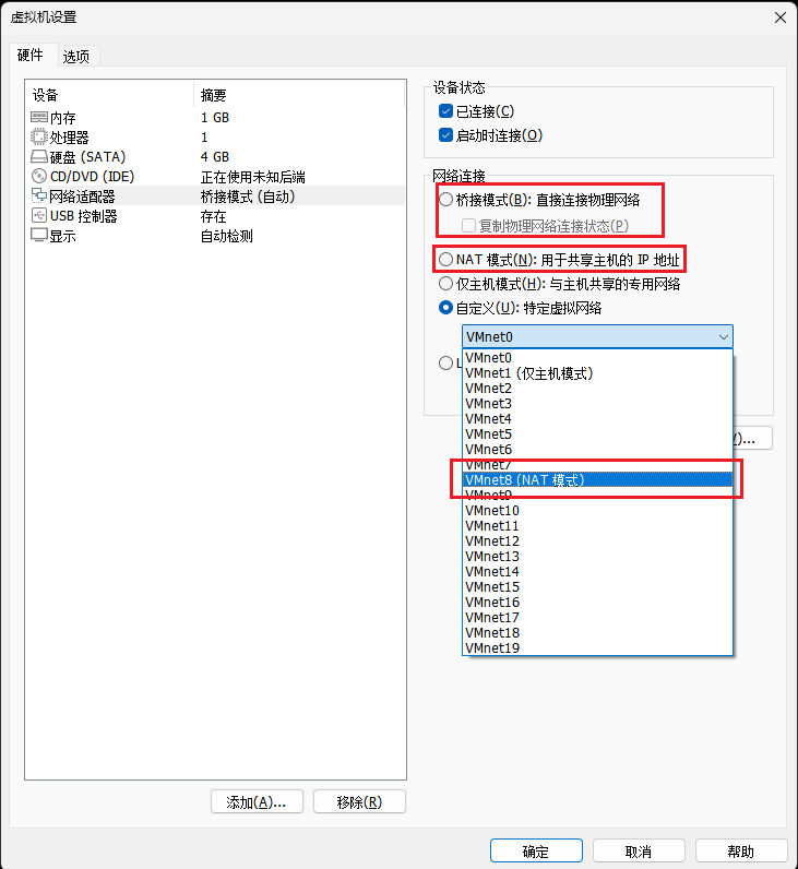 image-20260220122240331