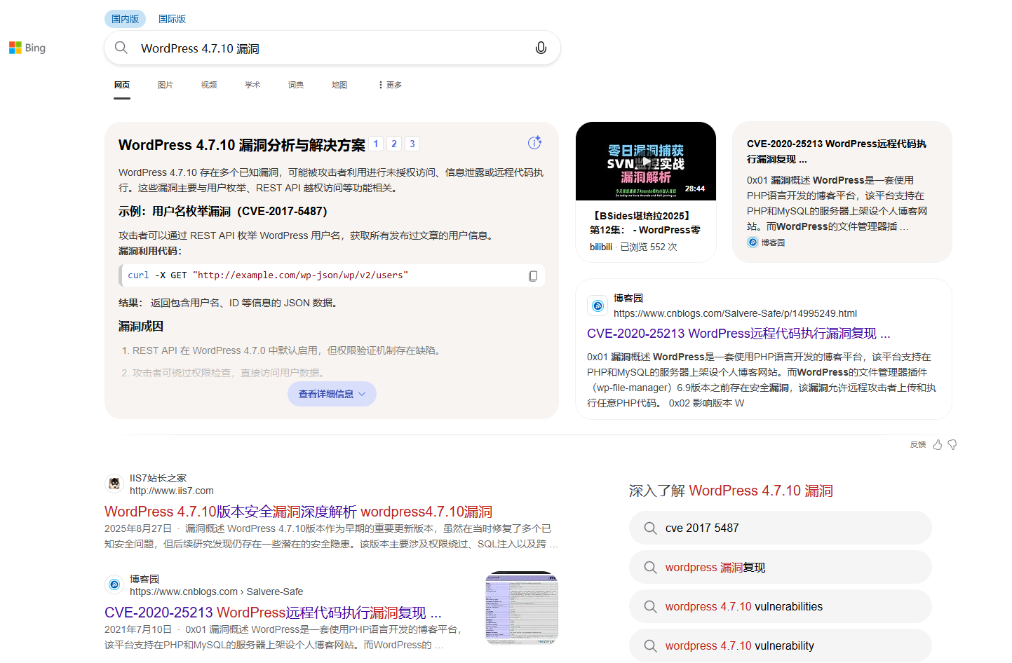 image-20260220141603280