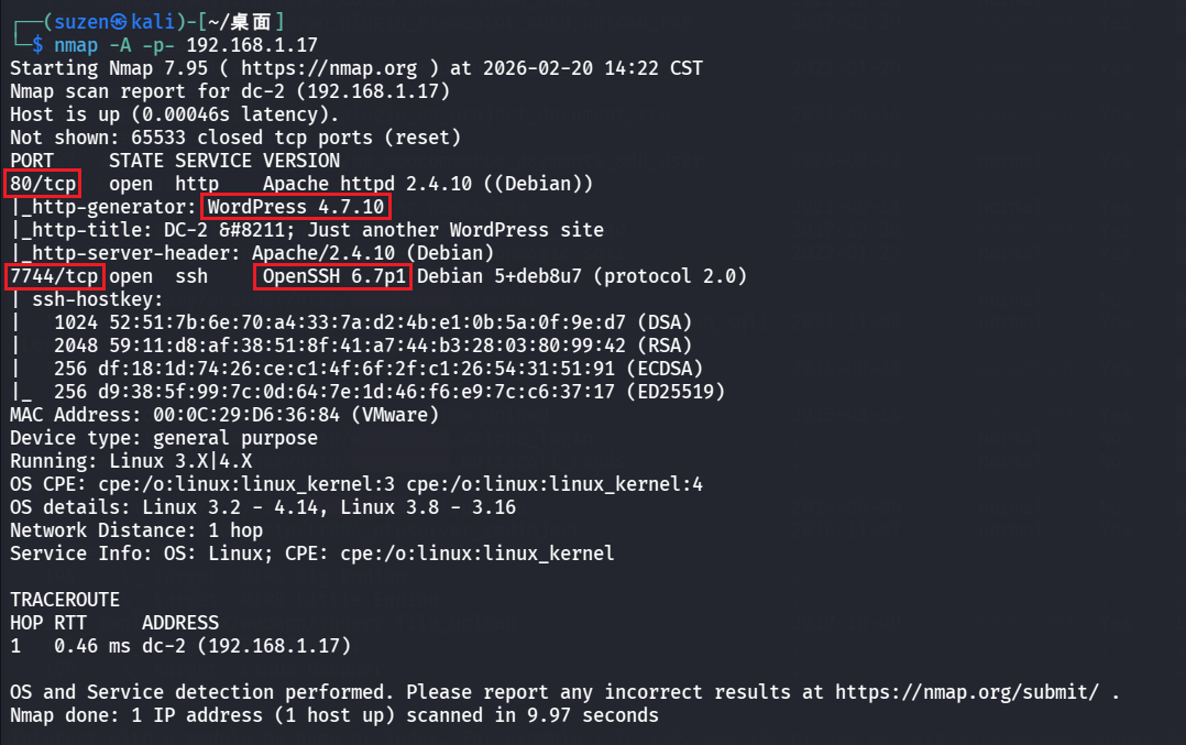 image-20260220142259148