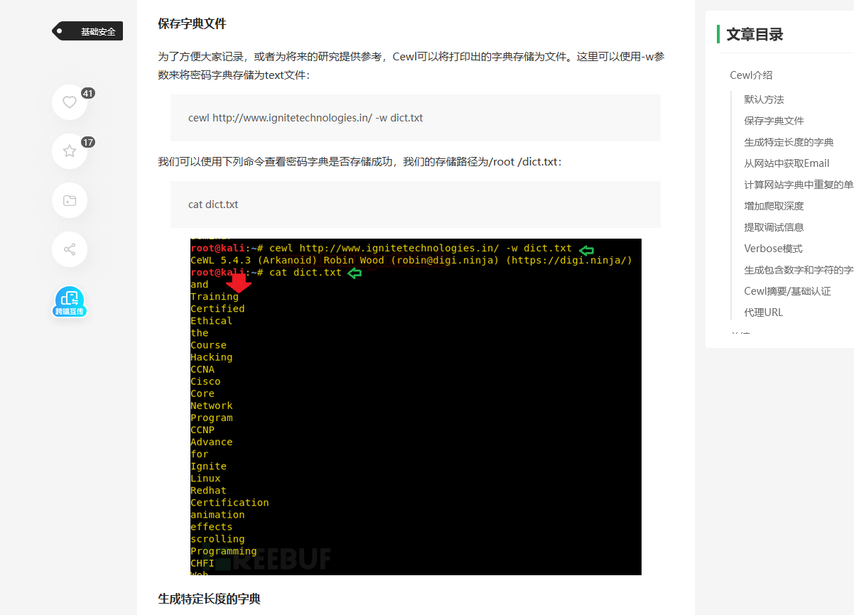 image-20260220145245137